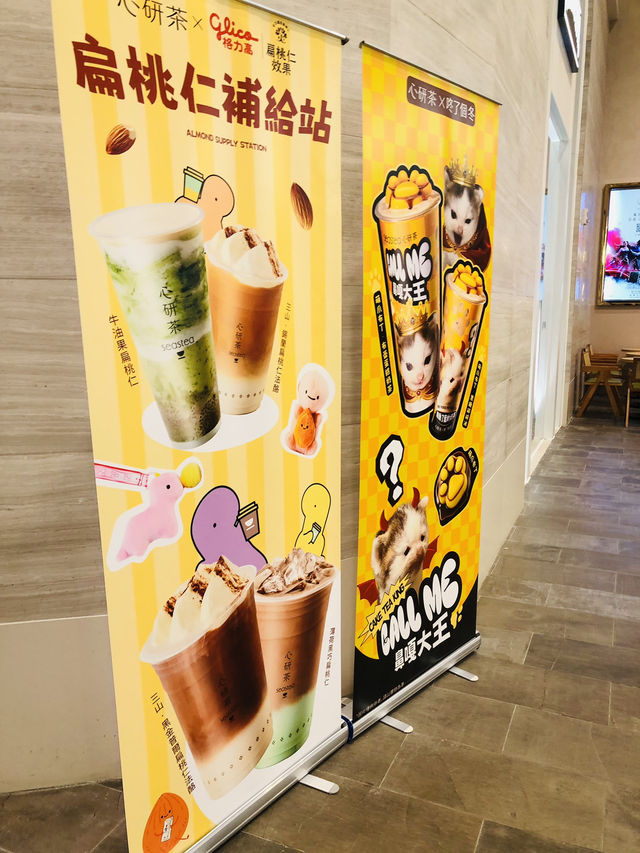 酒店裏一間更美味的茶飲店🥤
