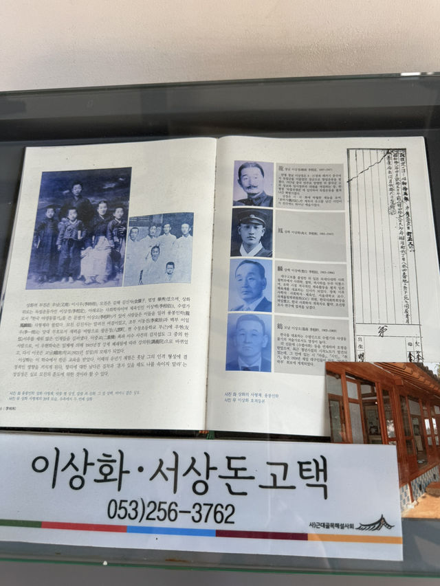 大邱｜青蘿坡90階樓梯是三一運動聖地 現代胡同看近代史