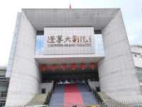 吉林深度遊 長春 瀋陽 博物館 大劇院