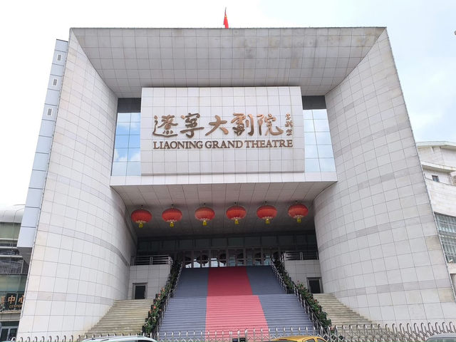 吉林深度遊 長春 瀋陽 博物館 大劇院