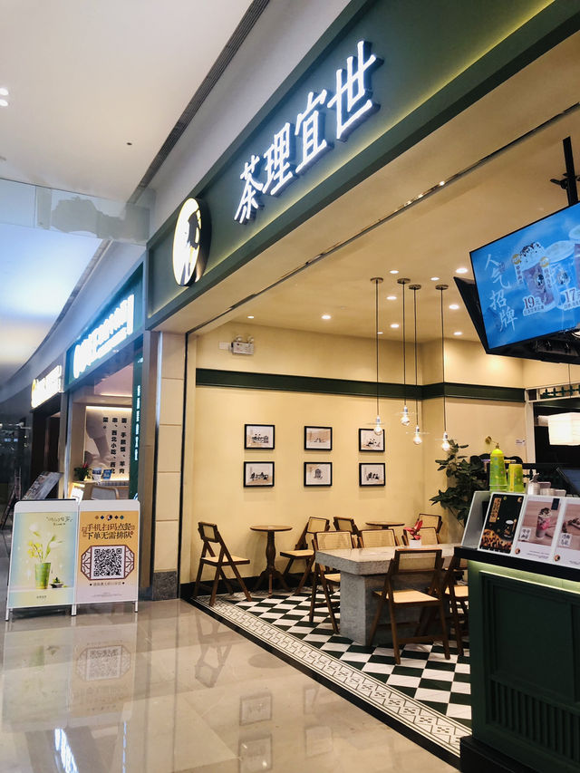 一間舒適打卡的茶飲店🥳🥳🥳