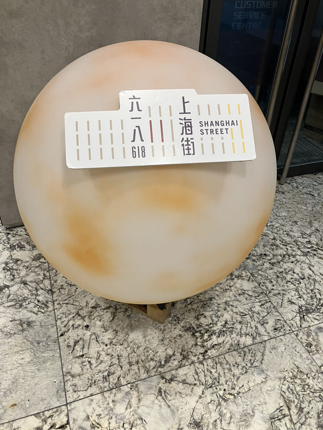 旺角就是這樣好玩的 旺角就是這樣好玩的