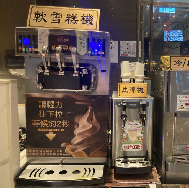 極尚大瀛喜食放題