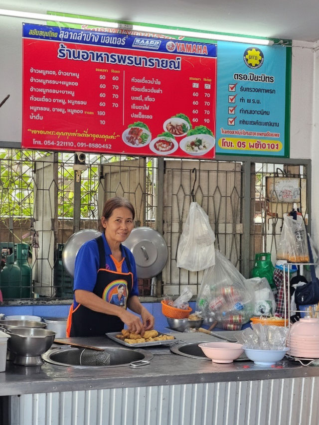 พรนารายณ์ ร้านลับในตำนาน