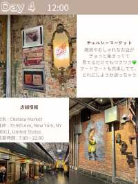 Day4 🥯🗽 最終日もNYをたっぷり楽しむ!