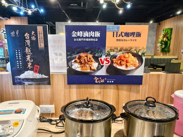 新莊吃到飽，金大鋤壽喜燒