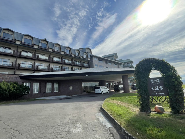 十勝川温泉 渡假一流酒店