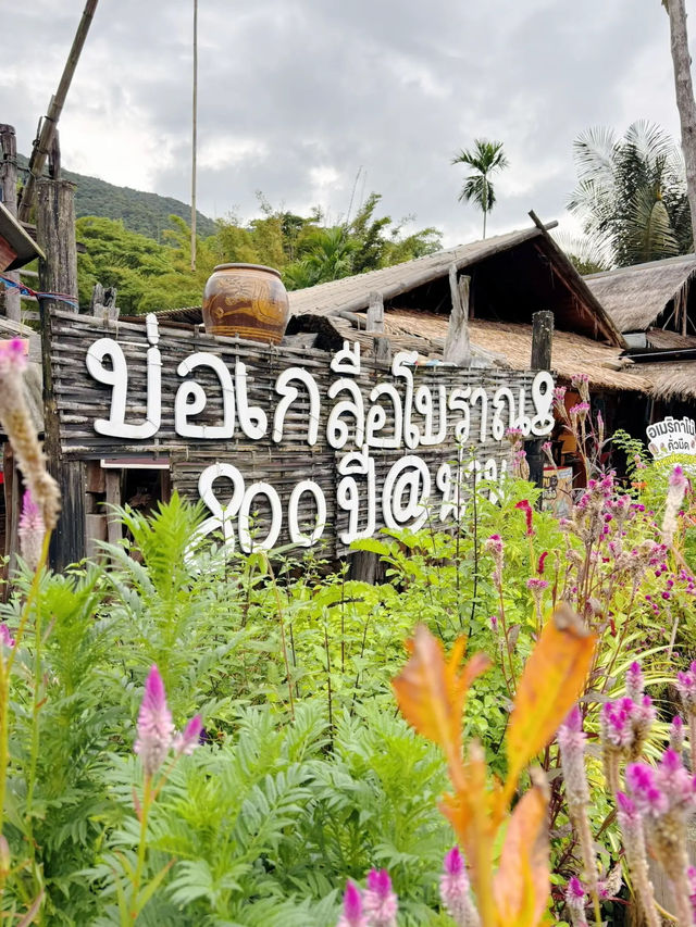 บ่อเกลือสินเธาว์ภูเขา มาเดินดูผลิตภัณฑ์จากเกลือกัน บ่อเกลือสินเธาว์ภูเขา มาเดินดูผลิตภัณฑ์จากเกลือกัน