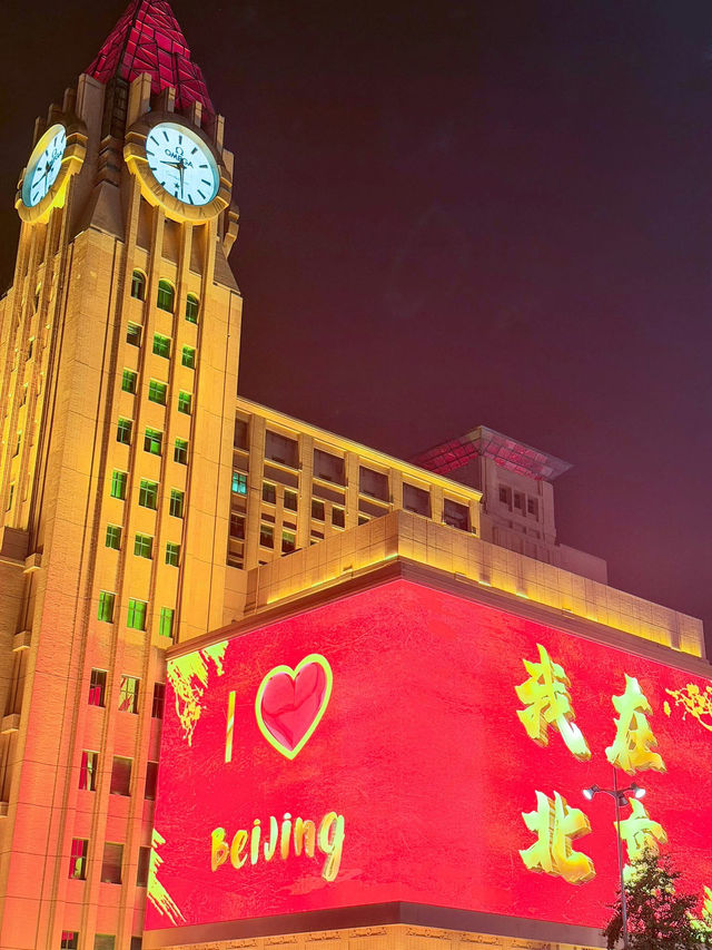 Wangfujing Street