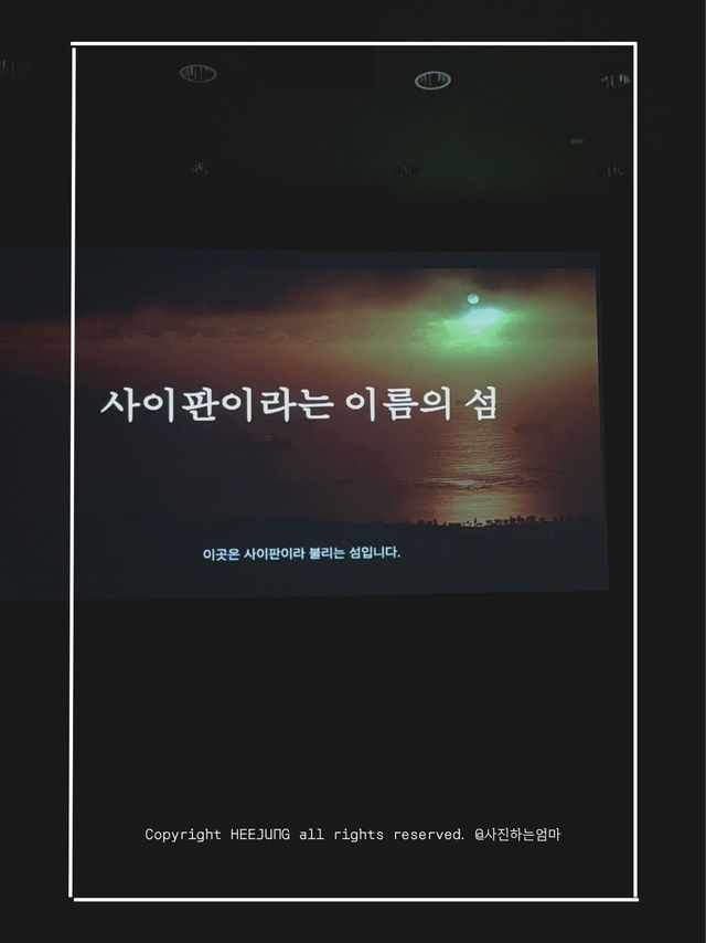 ์ฌ์ดํ ์๋ฉ๋ฆฌ์นธ ๋ฉ๋ชจ๋ฆฌ์ผ ํํฌ (American Memorial Park) ์ฌ์ดํ ์๋ฉ๋ฆฌ์นธ ๋ฉ๋ชจ๋ฆฌ์ผ ํํฌ (American Memorial Park)