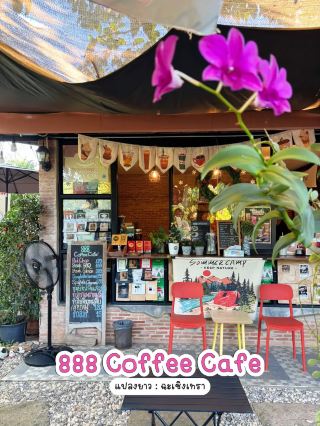 888 coffee cafe' คาเฟ่ลับในสวนปาล์ม