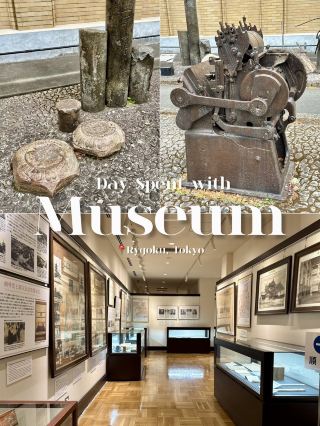 Walking Through Memory At Tokyo’s Kanto Memorial