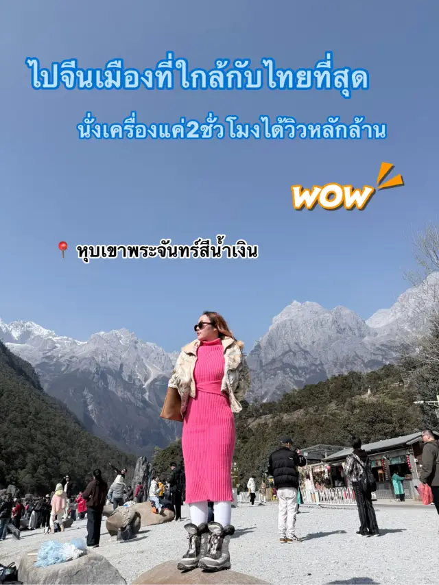 วอร์มร่างกายก่อนต้องใช้ออกซิเจน !! 