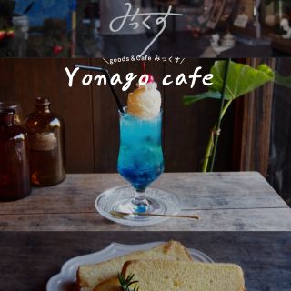 米子駅近く ⌇ 推し活クリームソーダ🍨