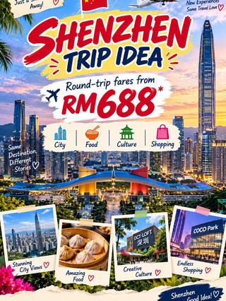 ЛЕТИМ В ШЭНЬЧЖЭНЬ ОТ RM688 В ОБЕ СТОРОНЫ! ✈️