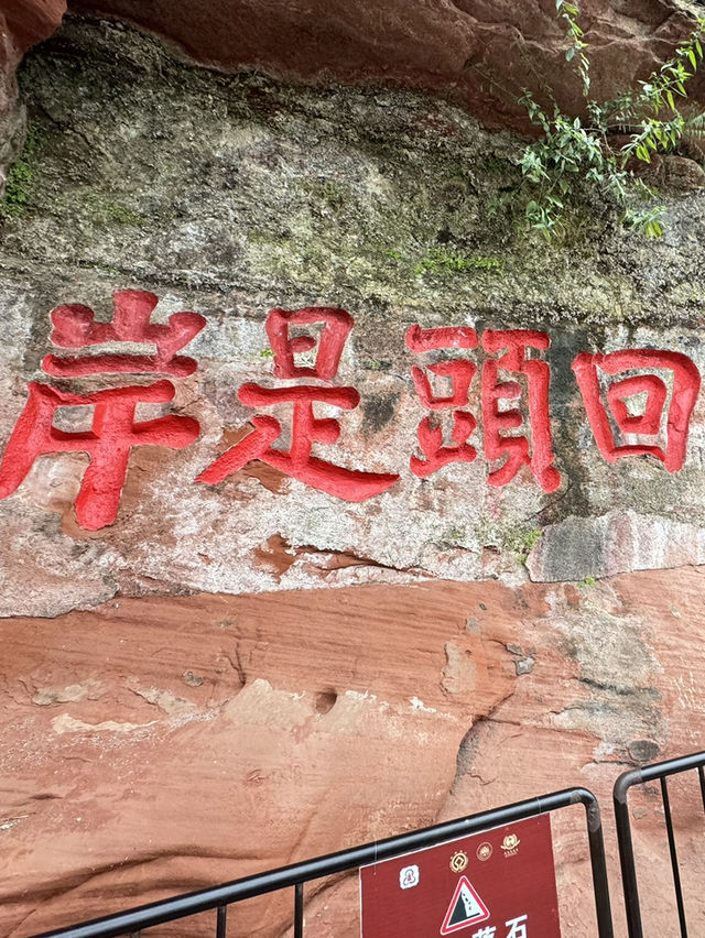 Awe-inspiring Buddha statue. The Leshan Giant Buddha is a 71-metre tall stone statue