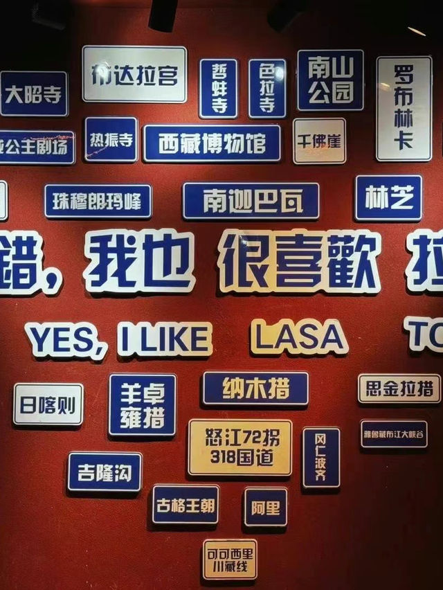心靈被高原洗滌的瞬間