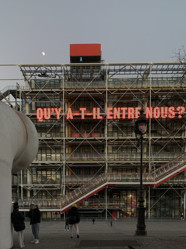 🇫🇷파리 퐁피두 센터를 2025년 전에 가야하는 이유!