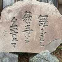 Fudo Myoo of the Kobo Daishi Kukai Statue