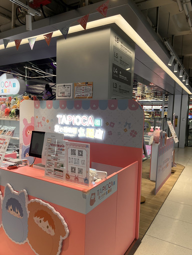 上海の秋葉原：Bailian ZX。 | Trip.com 上海
