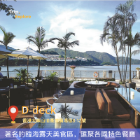 愉景灣一日遊攻略⛱️  