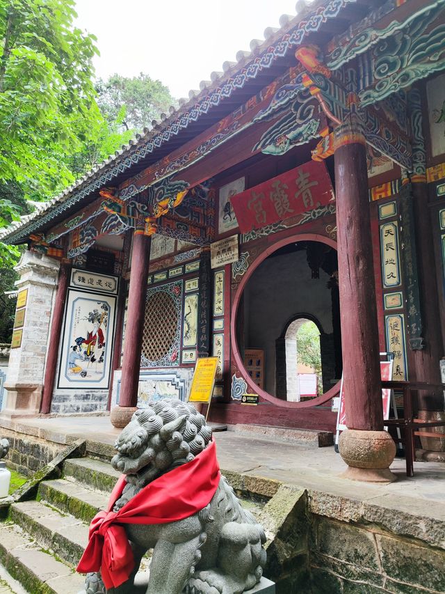道教名山巍寶山