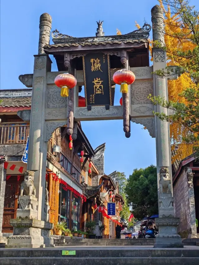 Yuantong Ancient Town in Chongzhou, Sichuan | Luo Family Courtyard, Huang Family Courtyard, Kirin Street, Zengfu Street, Pepper Duck