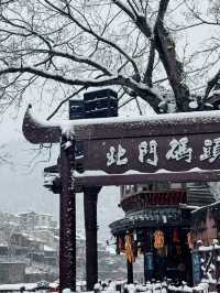豐鳳凰古城的雪,南方小土豆的快樂!