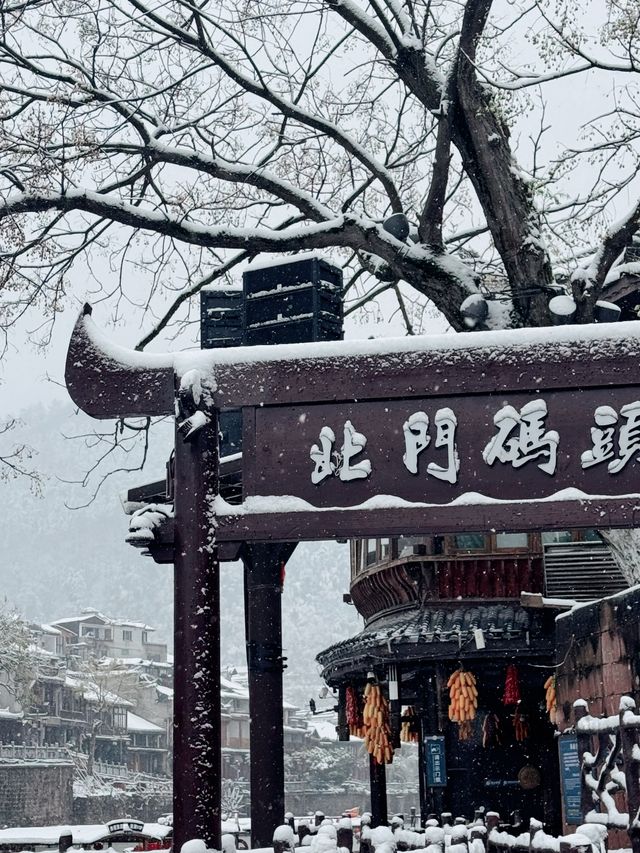 豐鳳凰古城的雪,南方小土豆的快樂!