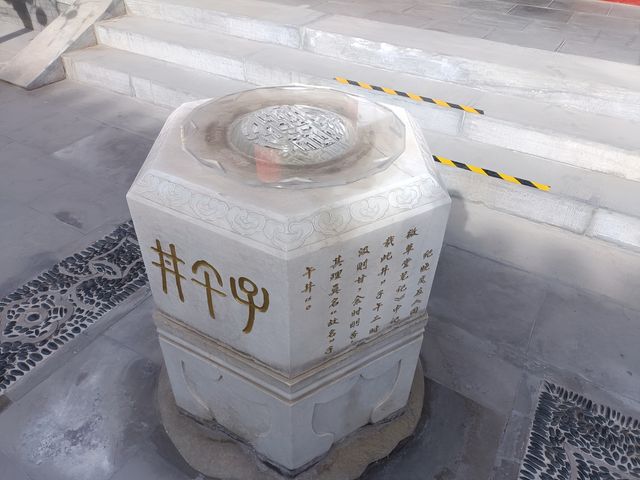 20240211    北京戲曲博物館