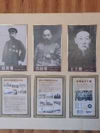 王家大院