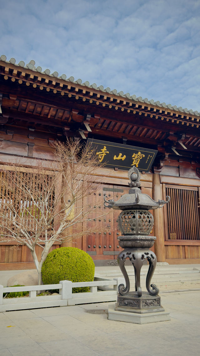 上海最美寺廟•寶山寺