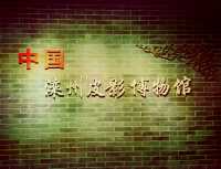 滦州古城失意而歸 煙火散盡古韻何存