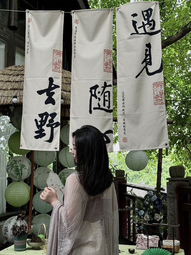 金堂五鳳溪古鎮的…剛退房~下次還來！