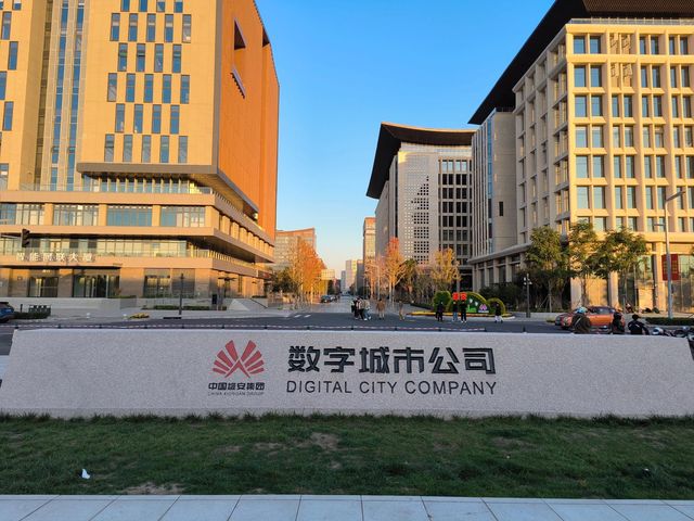 千年大計雄安citywalk