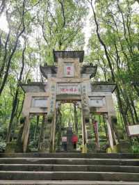 “川南明珠”——玉蟾山