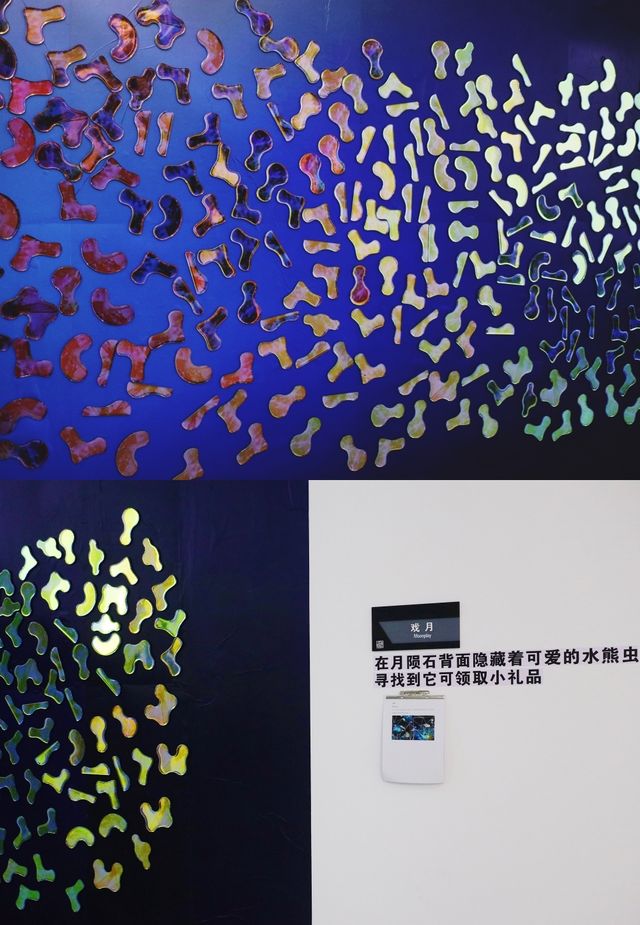 魔都逛展｜星辰之外——流浪的太陽系