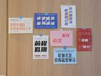 車馬很慢，一生只愛一人