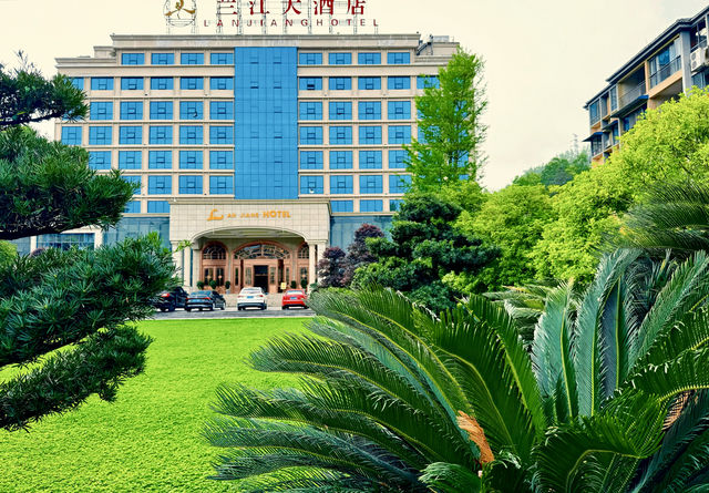 遵義·湄潭縣蘭江大酒店