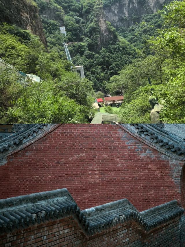 藏山