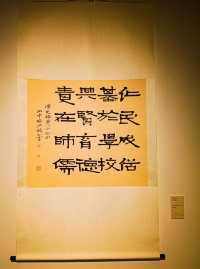 我的人生FIRST｜觀賞林公武作品展