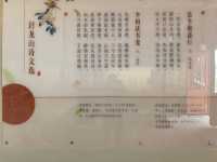封龍書院（一）