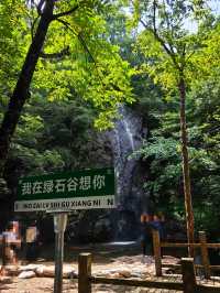 綠石谷漫步：邂逅本溪的清幽仙境
