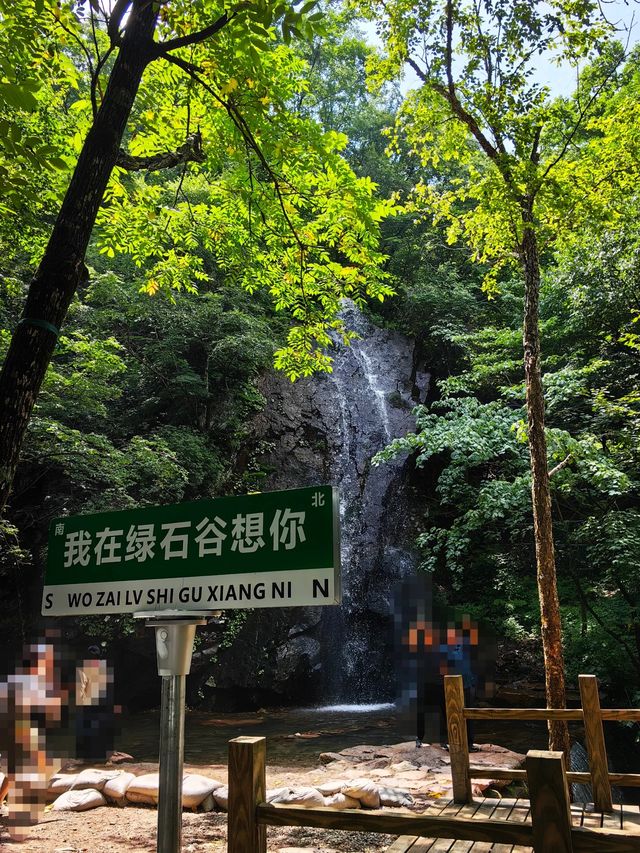 綠石谷漫步：邂逅本溪的清幽仙境