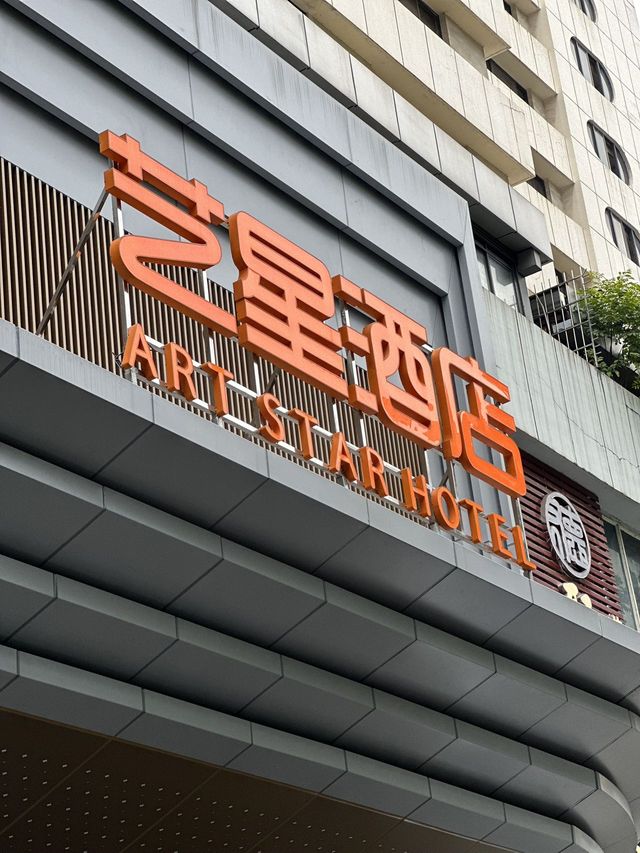 暑假｜小孩姐沉浸式入住廣州親子酒店～