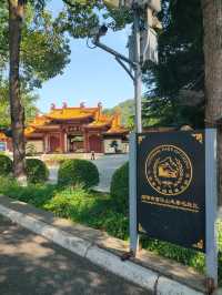 富樂山公園。