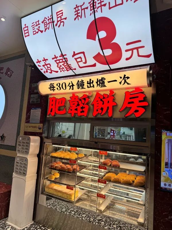 深圳華強北購物攻略🛍️