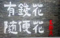 國慶反向遊！人少景美的寶藏祕境，太可了。