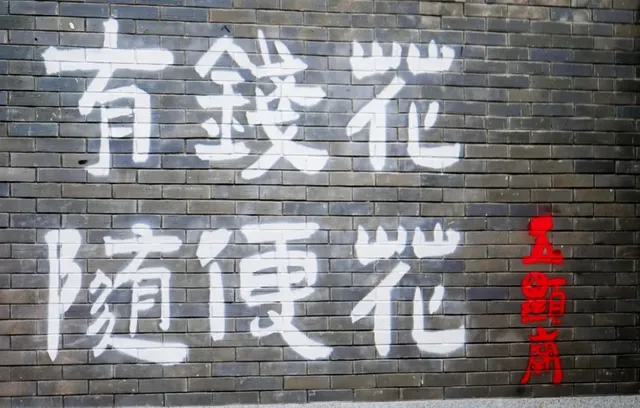 國慶反向遊！人少景美的寶藏祕境，太可了。