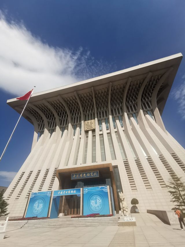 來中國考古博物館享受遠古文化盛宴。